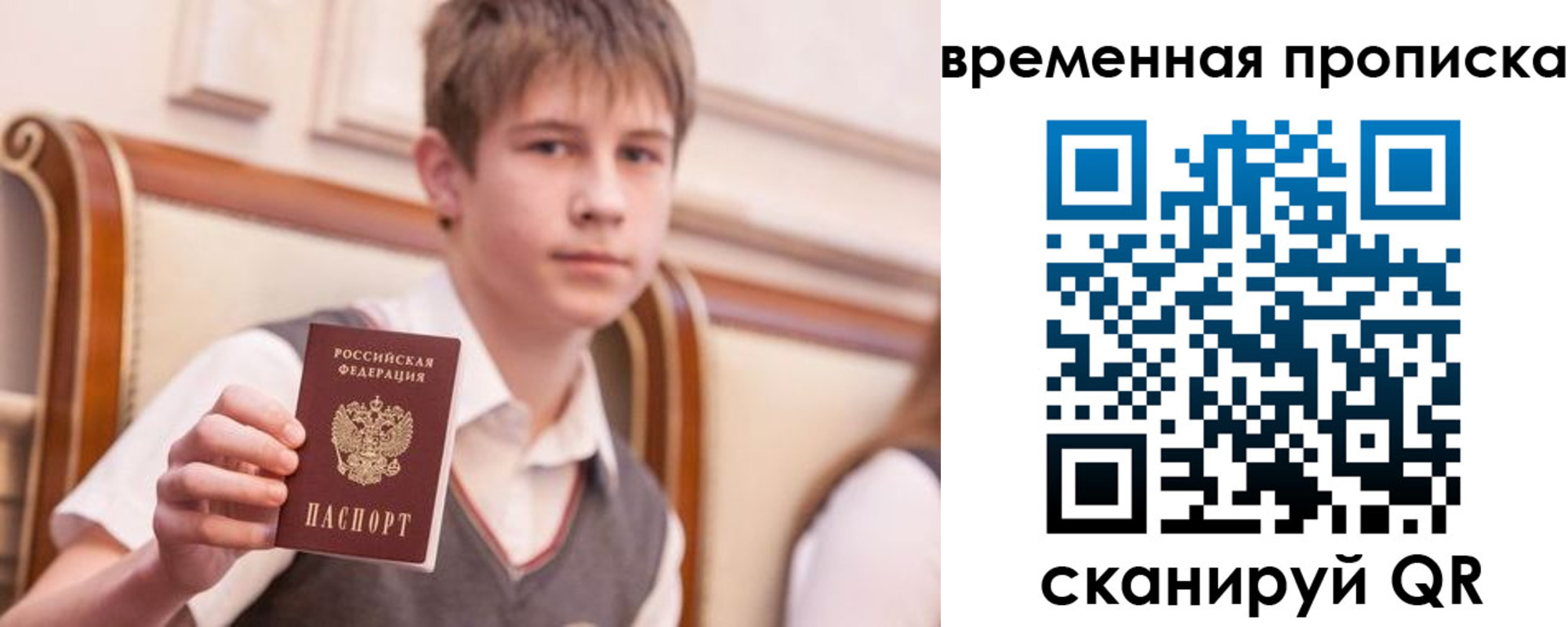 прописка иностранных граждан в Дудинке