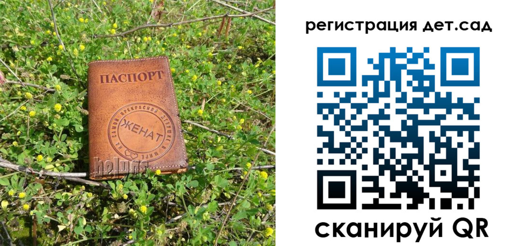 временная регистрация надежно в Дудинке