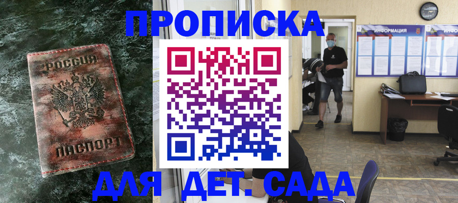 временная регистрация законно в Дудинке